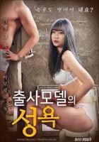 《欲望之翼》电影完整版资源免费在线观看_美国电影_