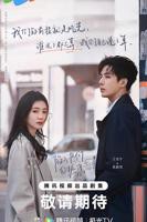 全集高清在线观看_陷入我们的热恋2025免费观看