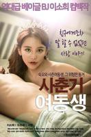 清纯妹妹在线观看免费版电视剧:高清正版全集,限时免费