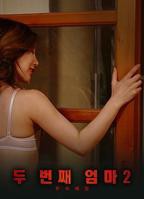 《继母2》HD中字在线观看