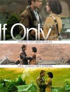 《爱再来一次》电影免费在线观看-高清完整版-