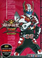 铠甲勇士刑天在线观看_免费完整版全集播放--专注动漫的