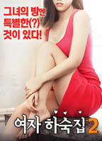 电影《女生宿舍2》HD中字完整版在线观看,免费播放高清不卡-邪恶影院