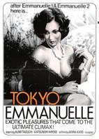 《东京艾曼纽夫人正片》_免费电影在线观看_高清不卡