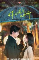 你的谎言也动听_第01集