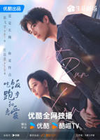 《吃饭跑步和恋爱》电视剧汉语普通话高清全集在线完整版观看