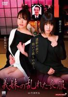 《欲闷小姨子》在线观看- 全集伦理片- 网设邪恶影院