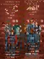 《人世间》电视剧全集高清资源免费在线观看_国产剧