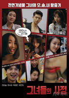 正在播放《法国《少女1979》完整版》-免费在线观看