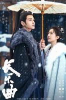《长乐曲》电视剧全集高清免费资源在线观看