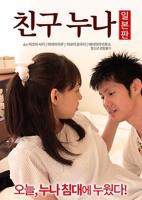 夫妻二人晚上免费观看电视剧免费版-夫妻二人晚上免费观看电视剧全集高清无删减