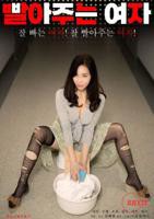 《《维修工的绝遇》中字头》电视剧免费在线播放-高清