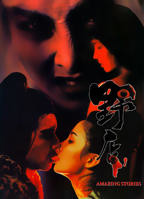 《野店2026》全集免费在线观看高清完整版_经典片-