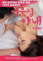 《妻子的家庭教练2》 - 国语剧情免费 - 