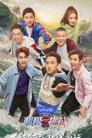 《极限挑战第五季》免费在线观看,高清完整版大陆电视剧