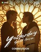 《昨天》第1集免费高清在线观看全集泰国剧