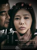 情侣宾馆免费观看高清完整版电视剧