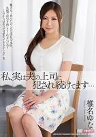 《丈夫请原谅》中文全集