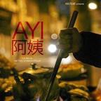 阿姨免费高清在线电视剧观看