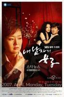 《丈夫的陷阱》大结局高清完整版免费观看原声