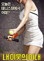 《隔壁家的大姐姐电视剧免费观看》现代都市在线观看