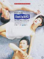 《对你的想象》电影在线观看- 全集爱情片