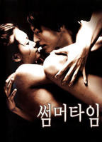 爱的色放高清完整版免费播放原声全集