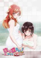 洗屋先生!~ 我和那家伙在女浴池全集在线观看