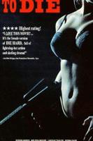 难以启齿电影在线观看高清