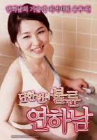 日剧《我要再来一次》高清版